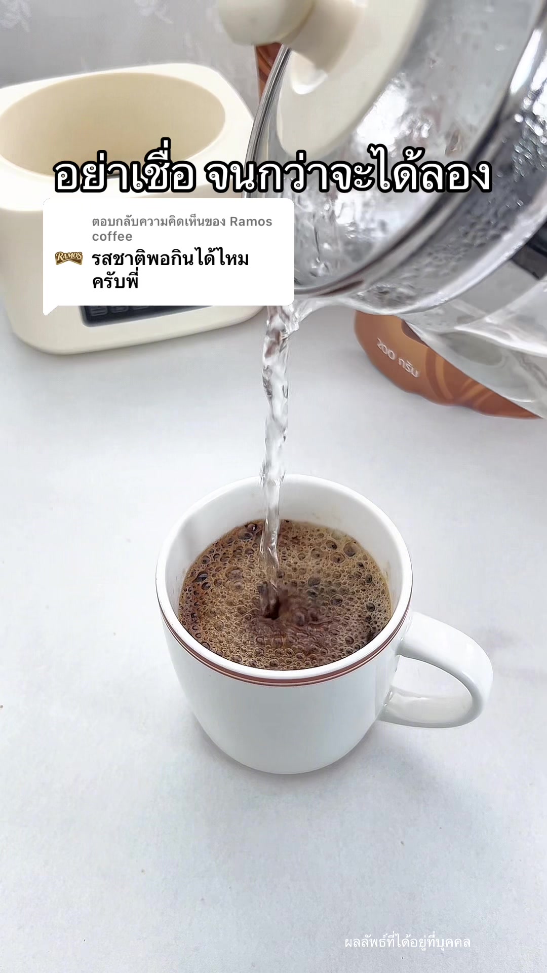 @แพรว