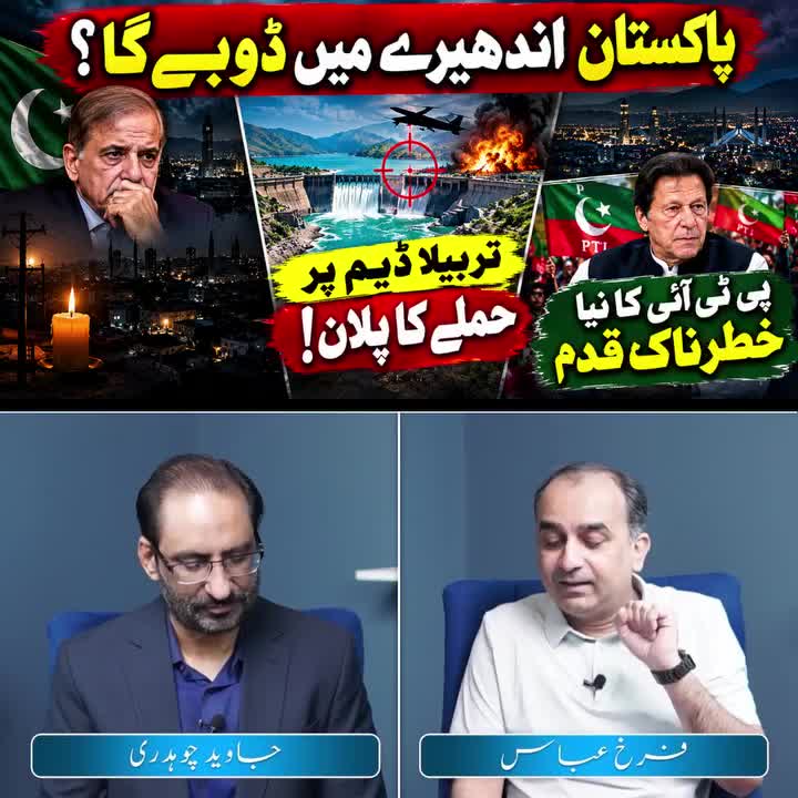@siyasat ki Duniya