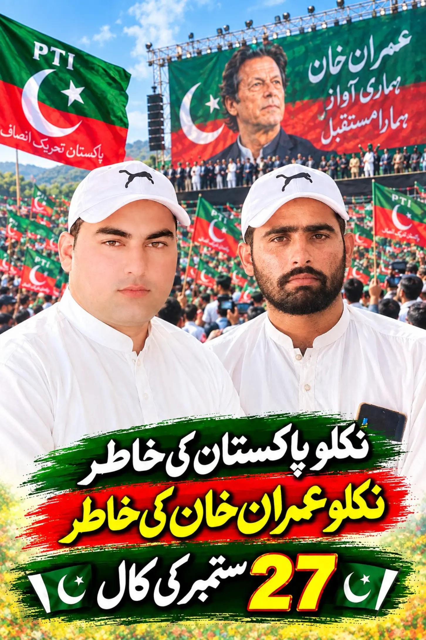 @ali shan Gm