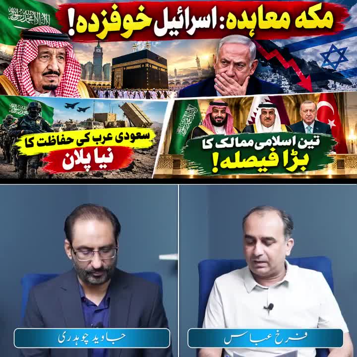 @siyasat ki Duniya