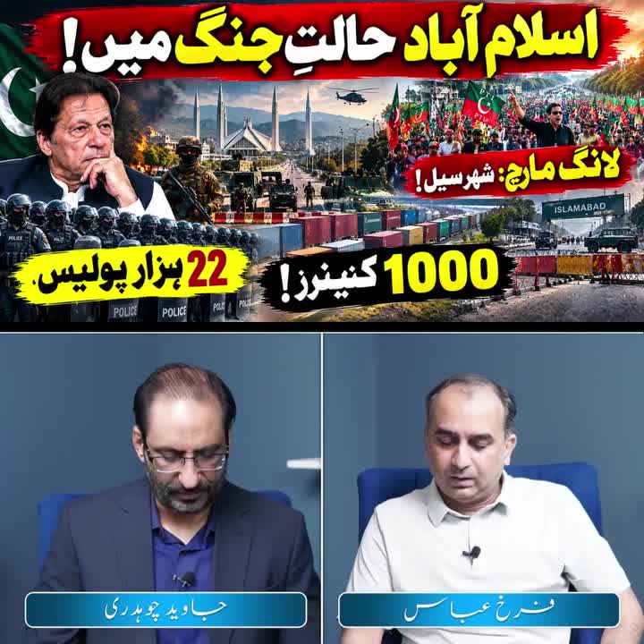 @siyasat ki Duniya