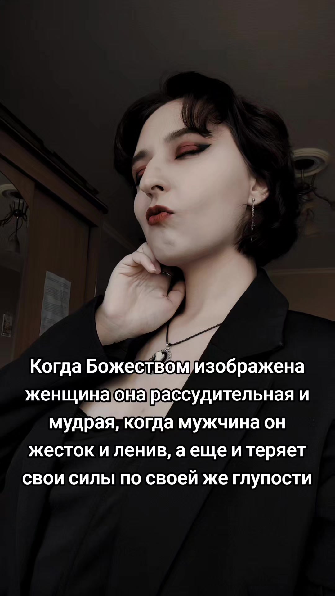 @Даниэла Штерн / Писательница