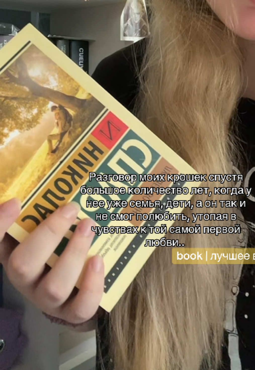 @тгк: Среди страниц🎧📚