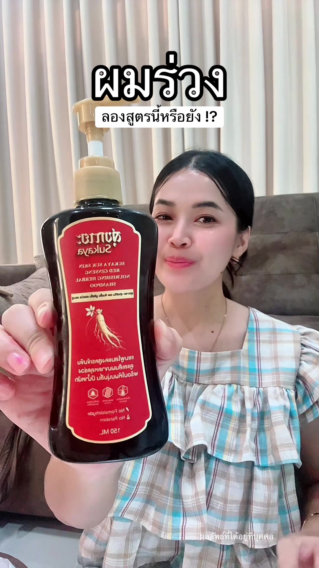 @แพรว