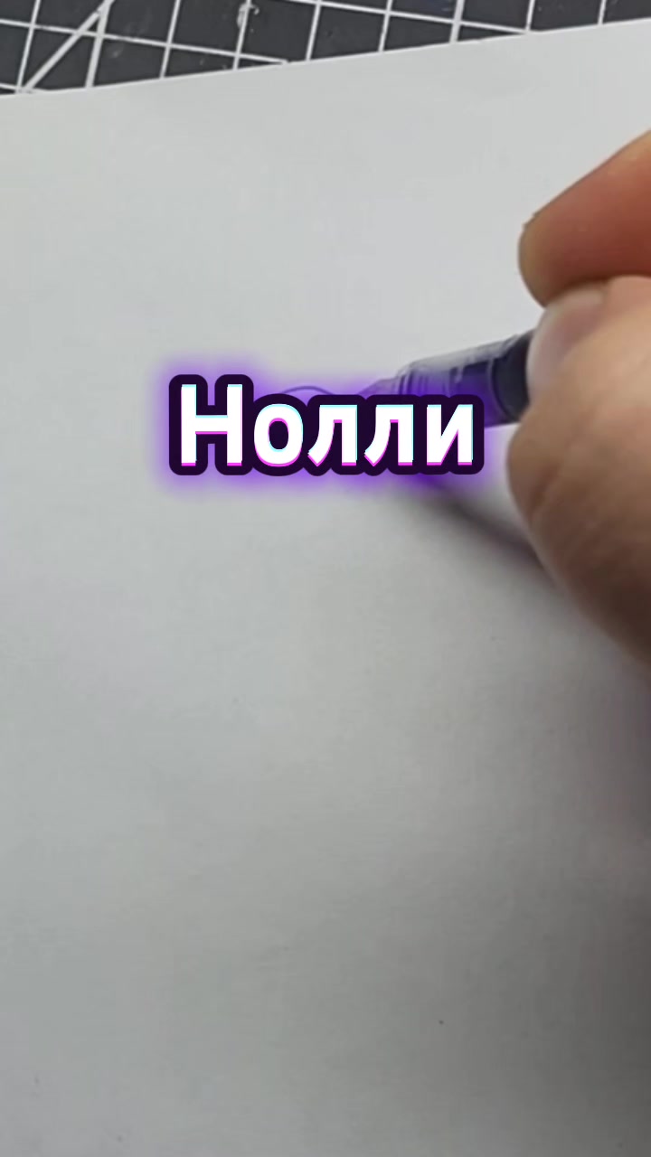 @Свободный Художник
