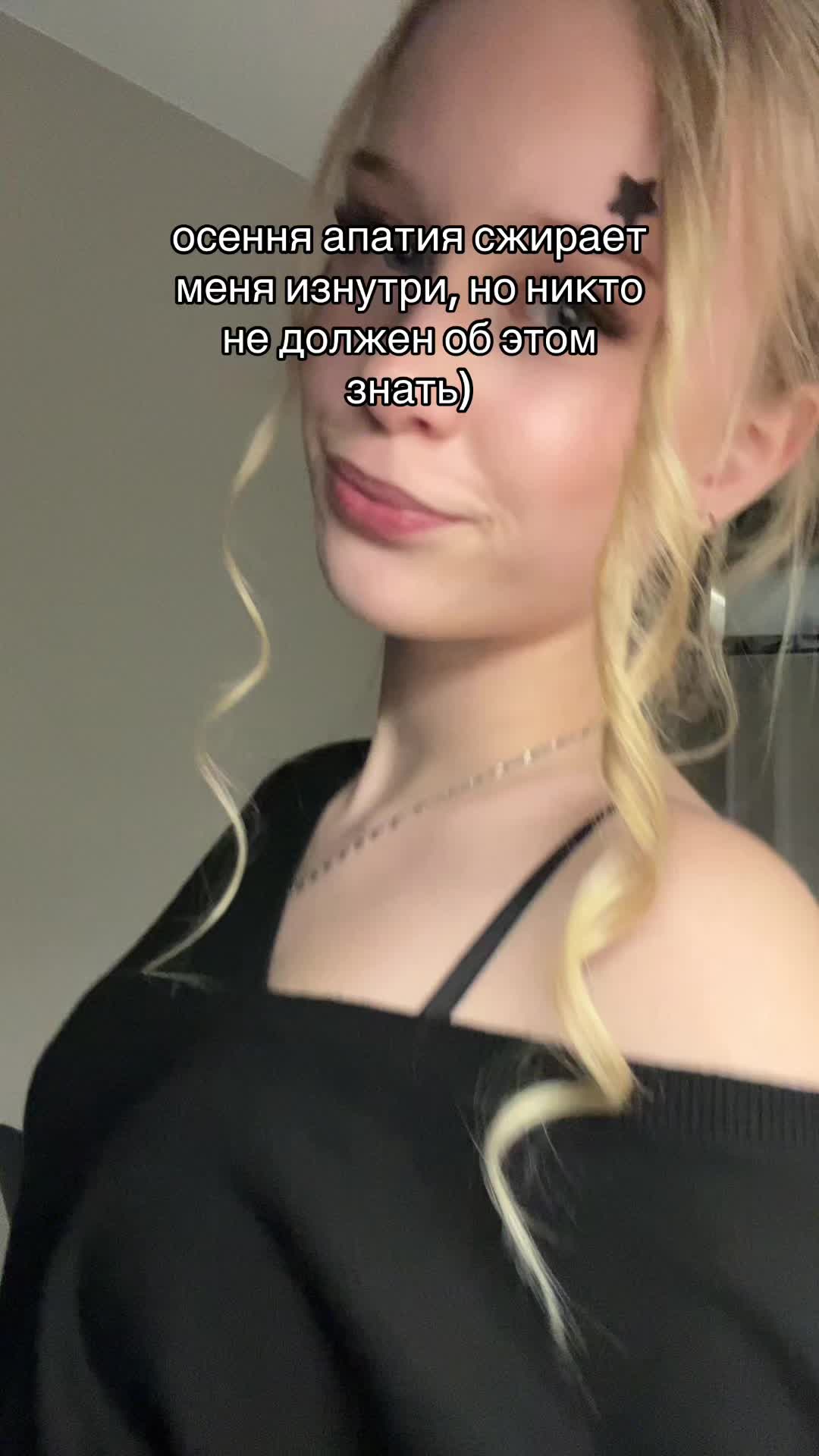 @куянова