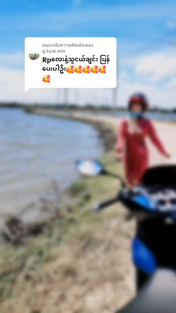 @kay Thwe Moe