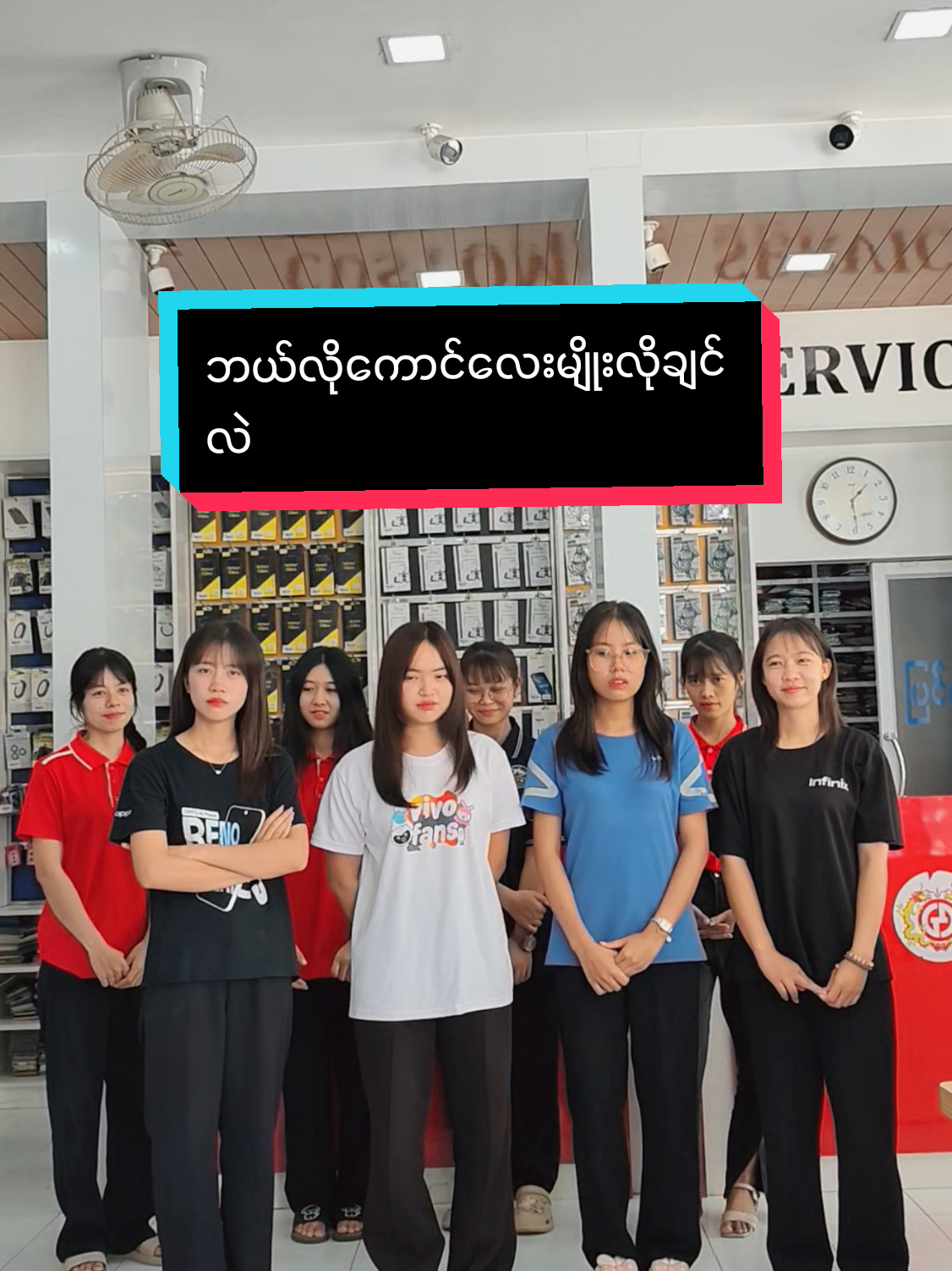 @shwe.nagar.innlay