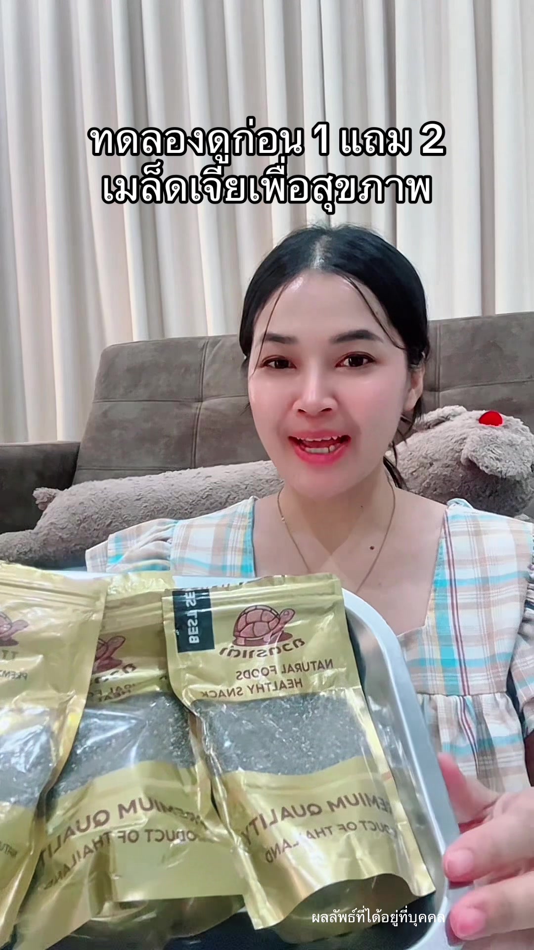 @แพรว