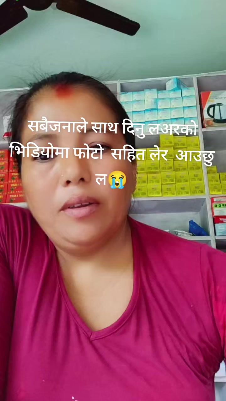 @Samjhana Gyawali