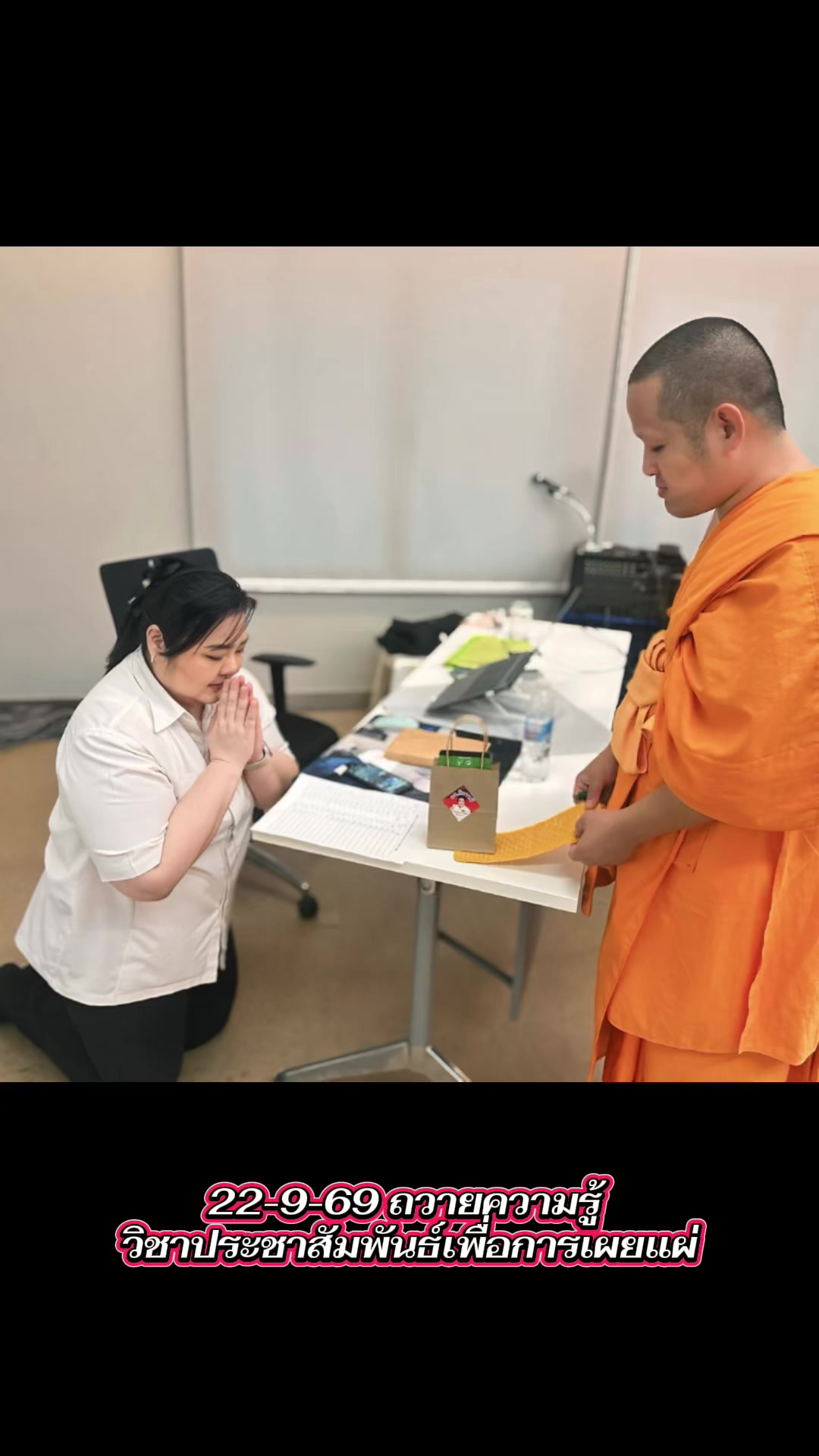 @ดร.ลีลาวดี วัชโรบล