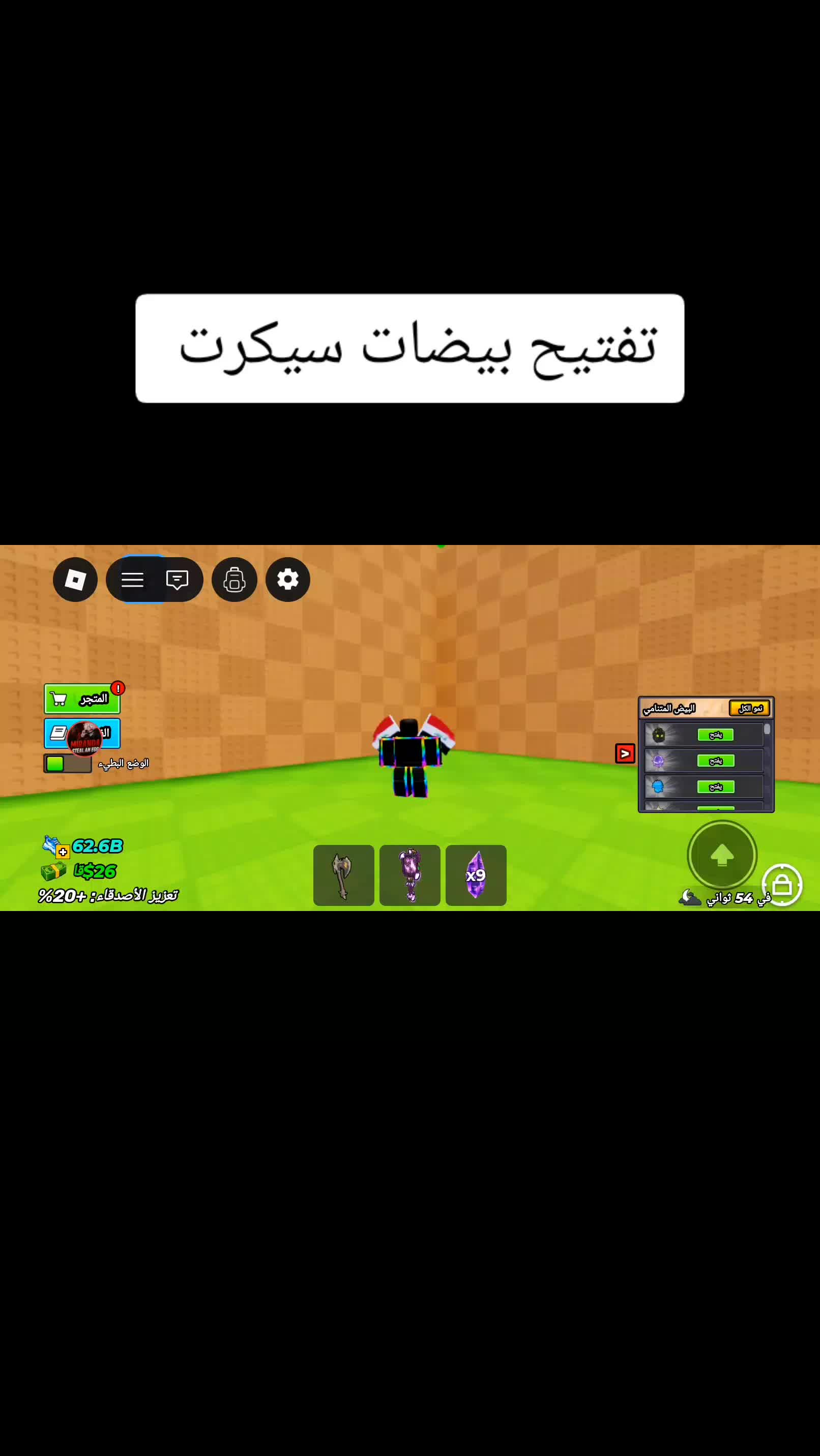@😅Ayman😅