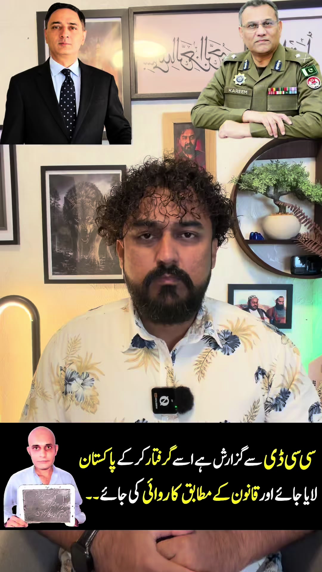 @سید ابوتراب نقوی