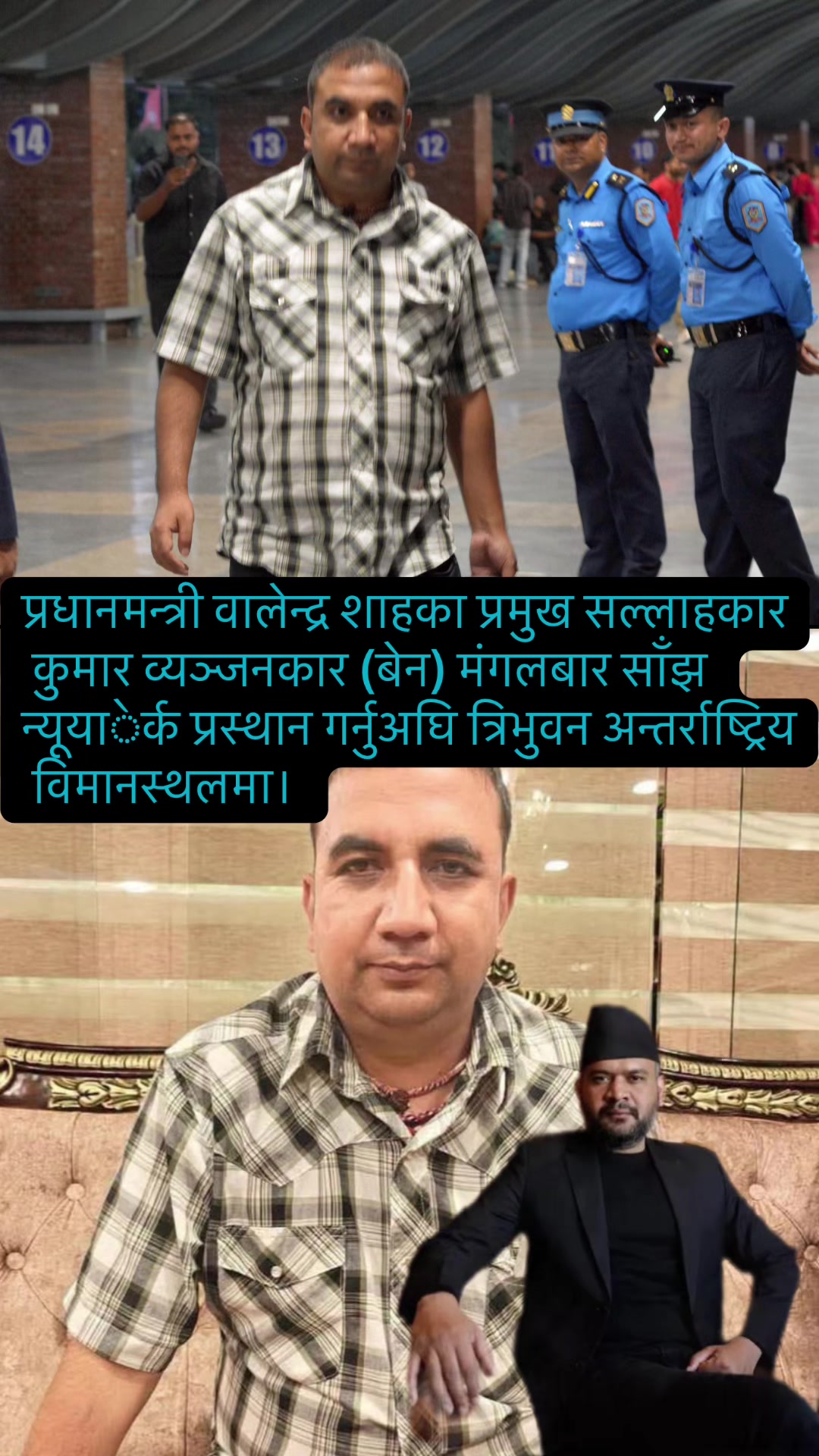 @Supriya@