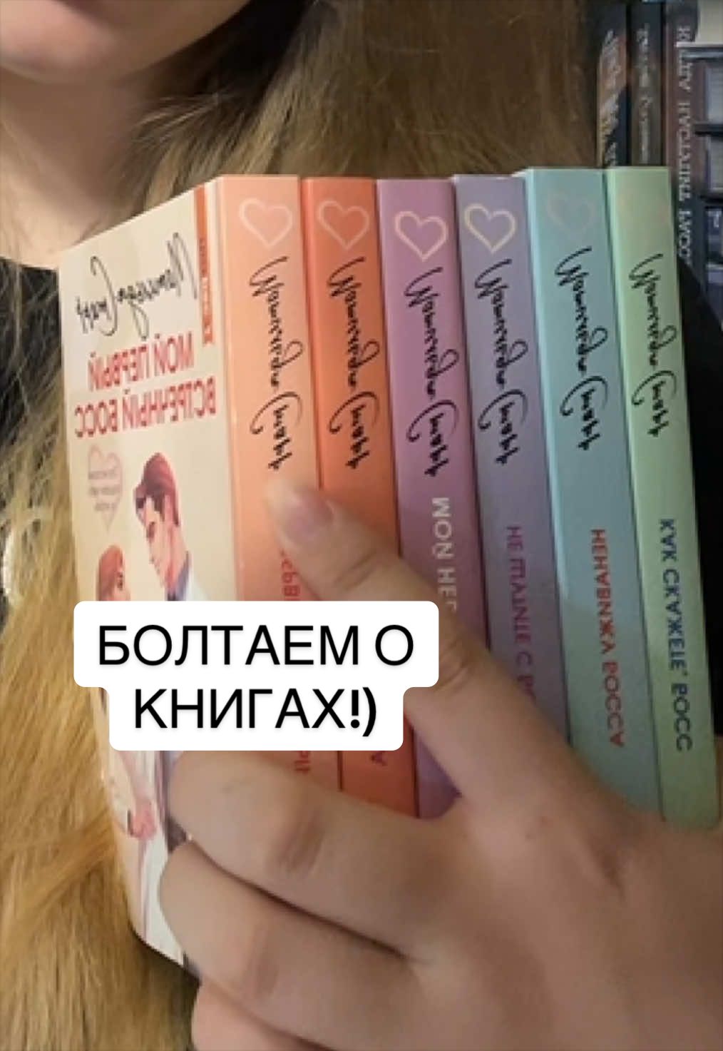 @тгк: Среди страниц🎧📚