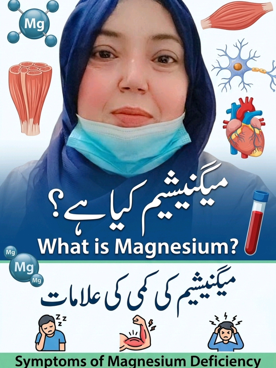 @Yasmin Akhtar RN Official