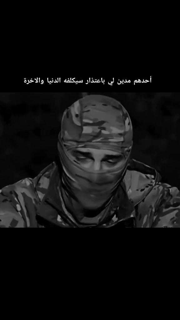 @المغير وافتخر ❤️⚔️