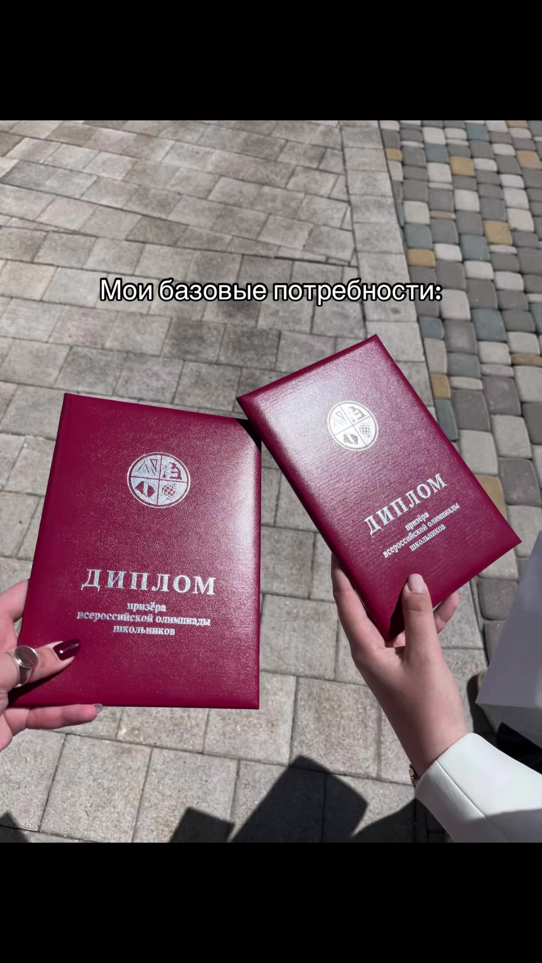 @ТГК: Ян Либург - ВСОШ по праву