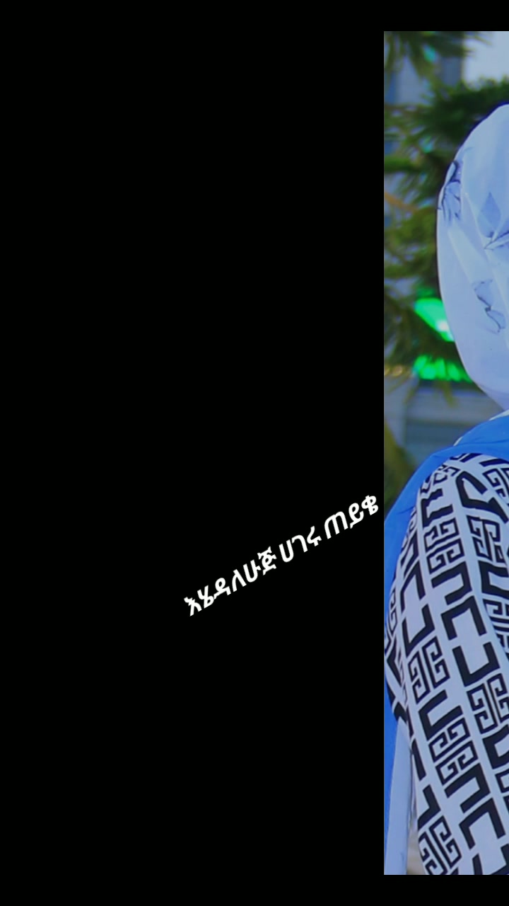 @snti የጀግናው ወታደር ልጅ 💪💪💪