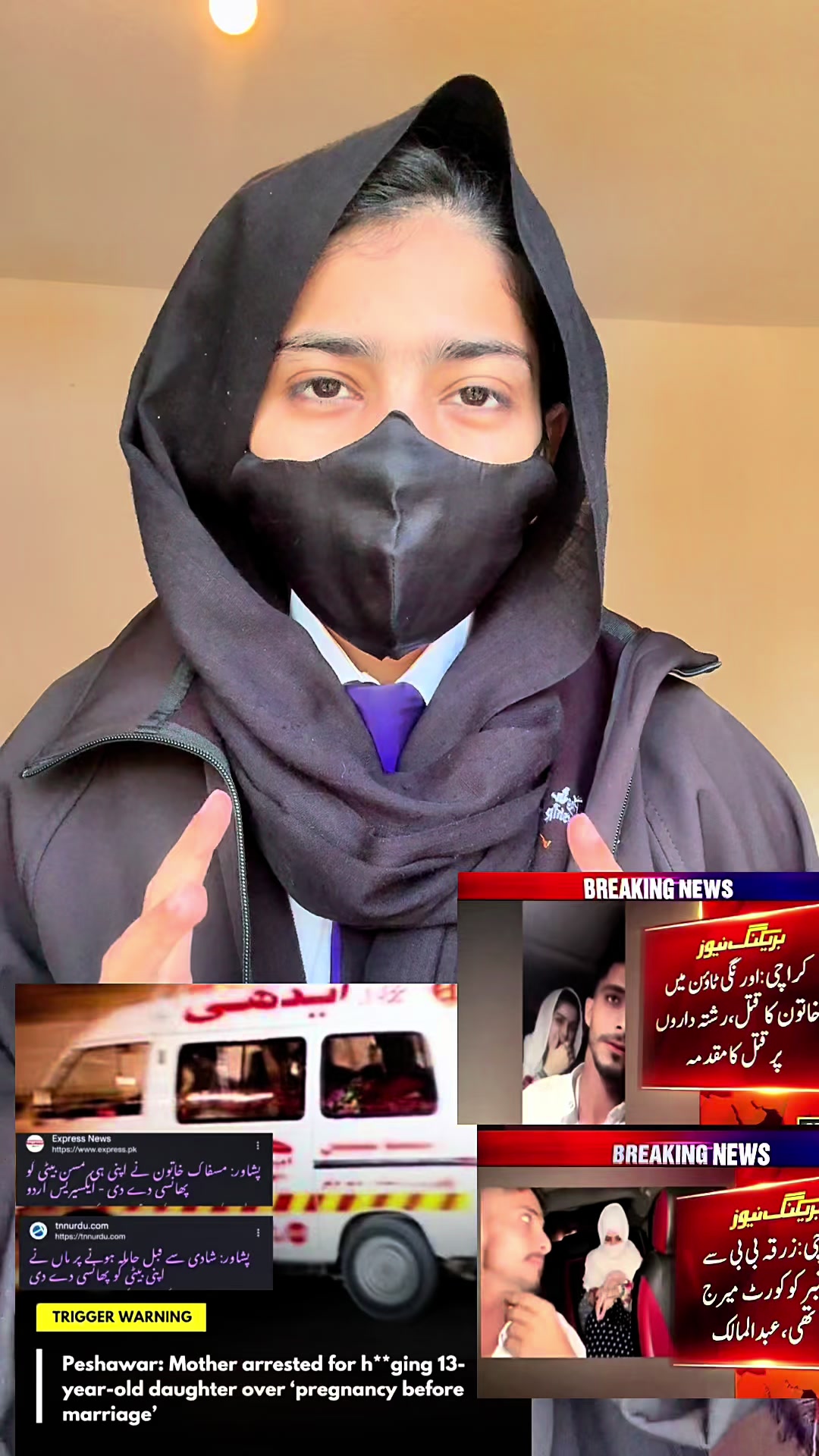 @Adv Ayesha Rehman🇵🇰
