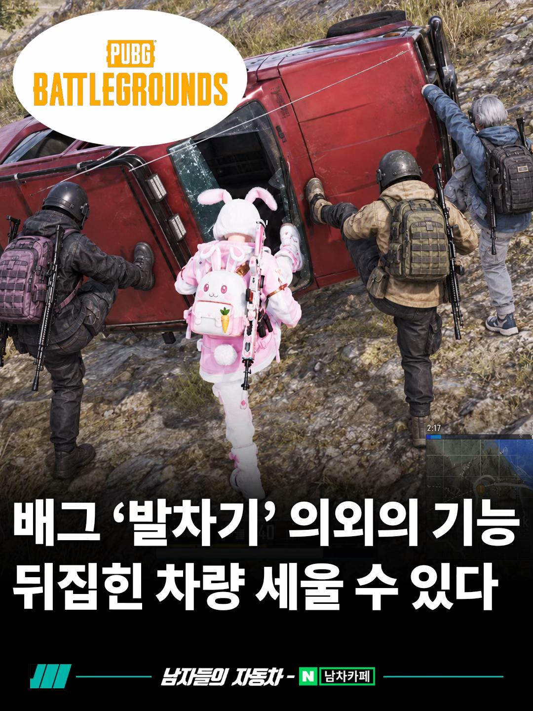 @<남자들의 자동차 - 남차카페>
