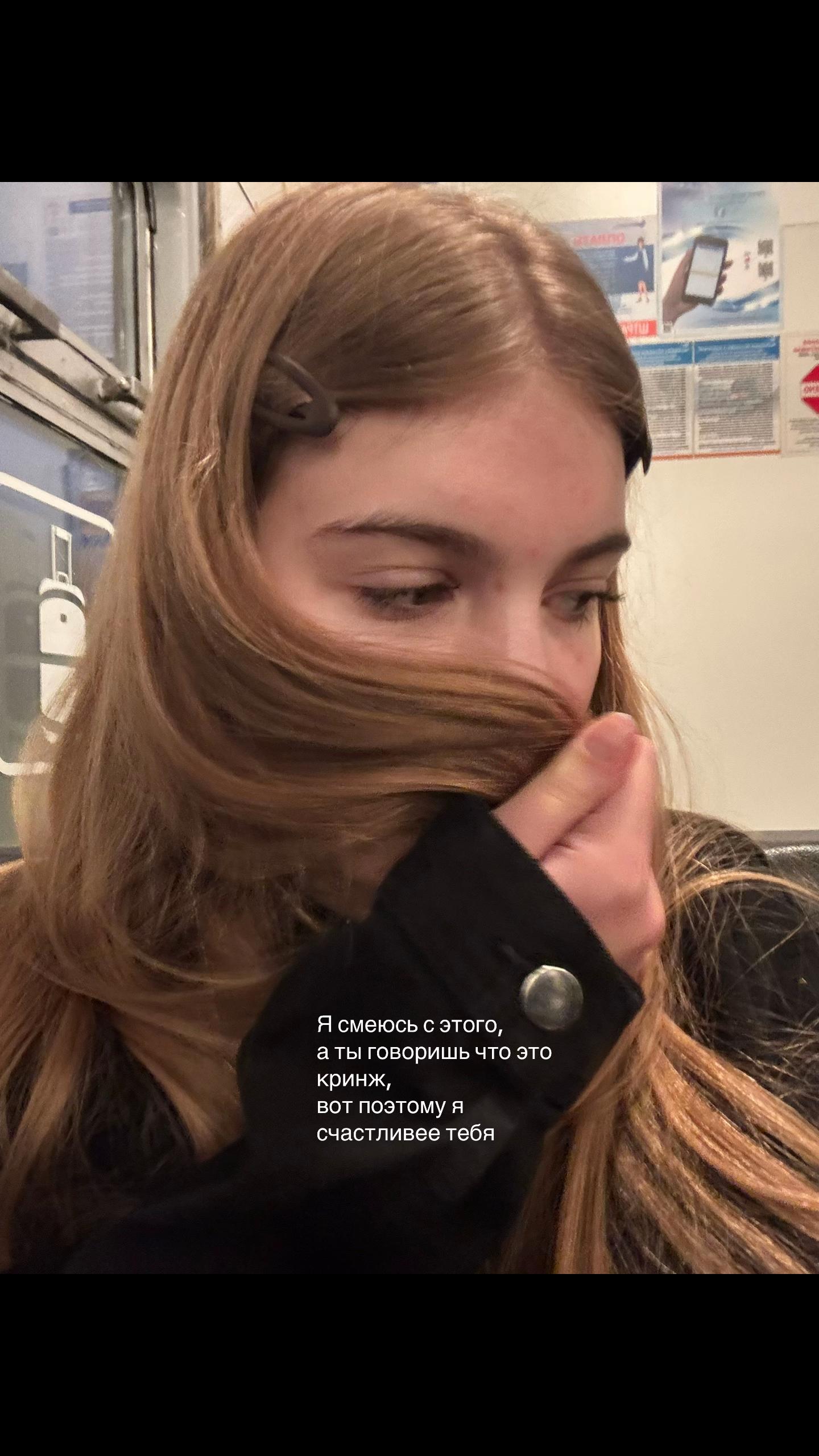 @тгк: соня кювет