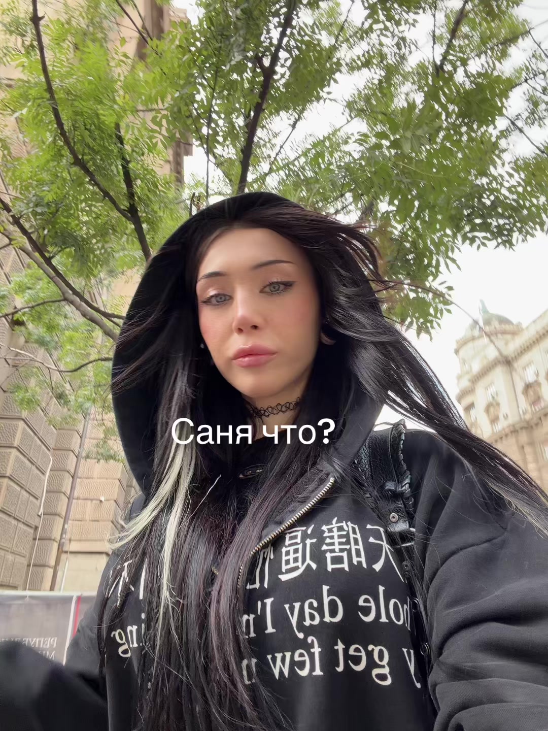 @xsanabreakx