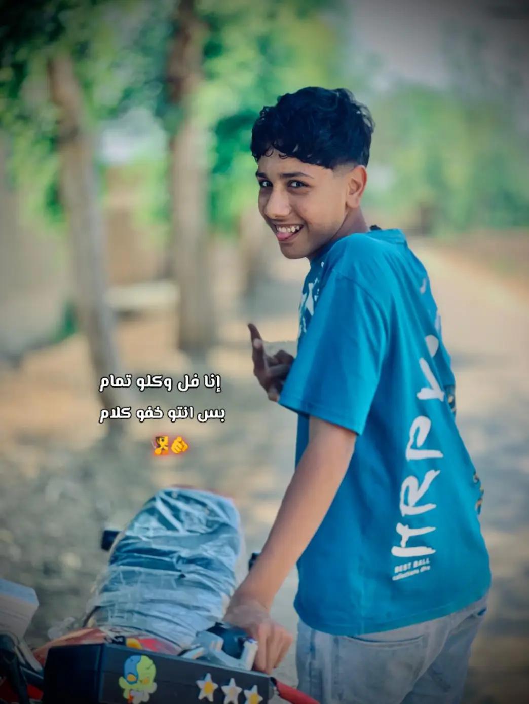@الطيخااا❤️🔥