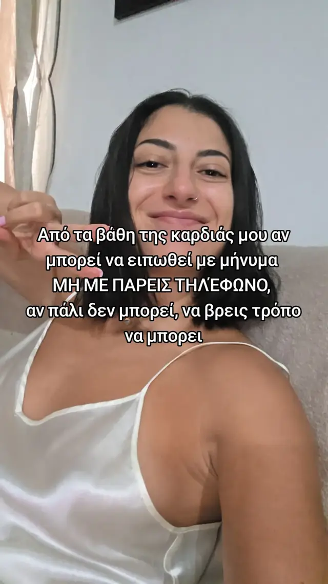 @&Epsilon;&iota;&rho;ή&nu;&eta; &Phi;&lambda;&epsilon;&rho;&iota;&alpha;&nu;&omicron;ύ