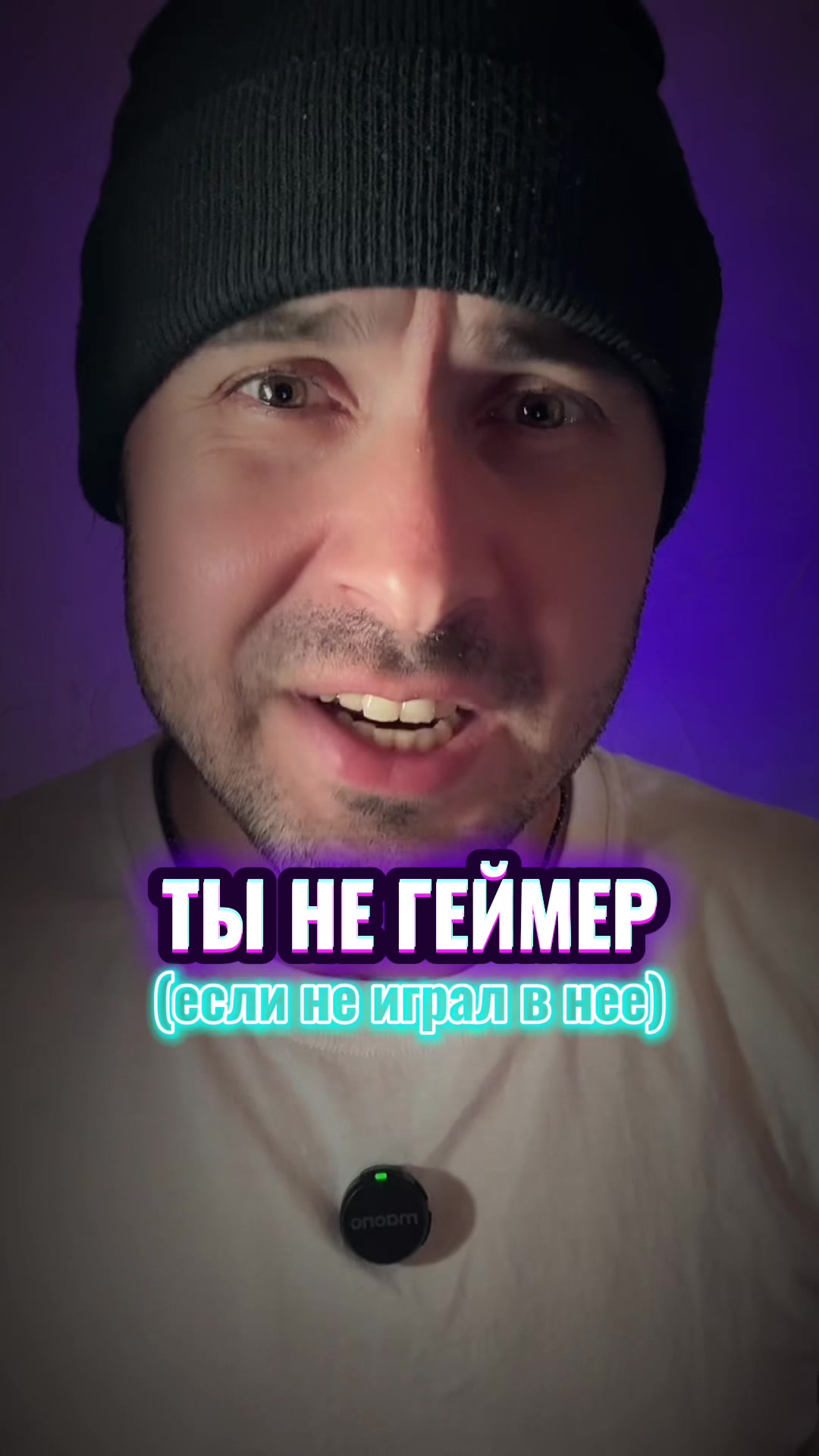 @Что с Энди?