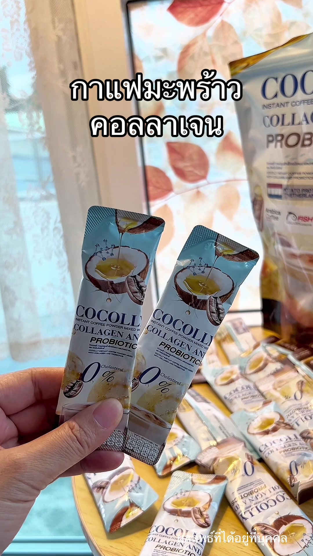 @แพรว