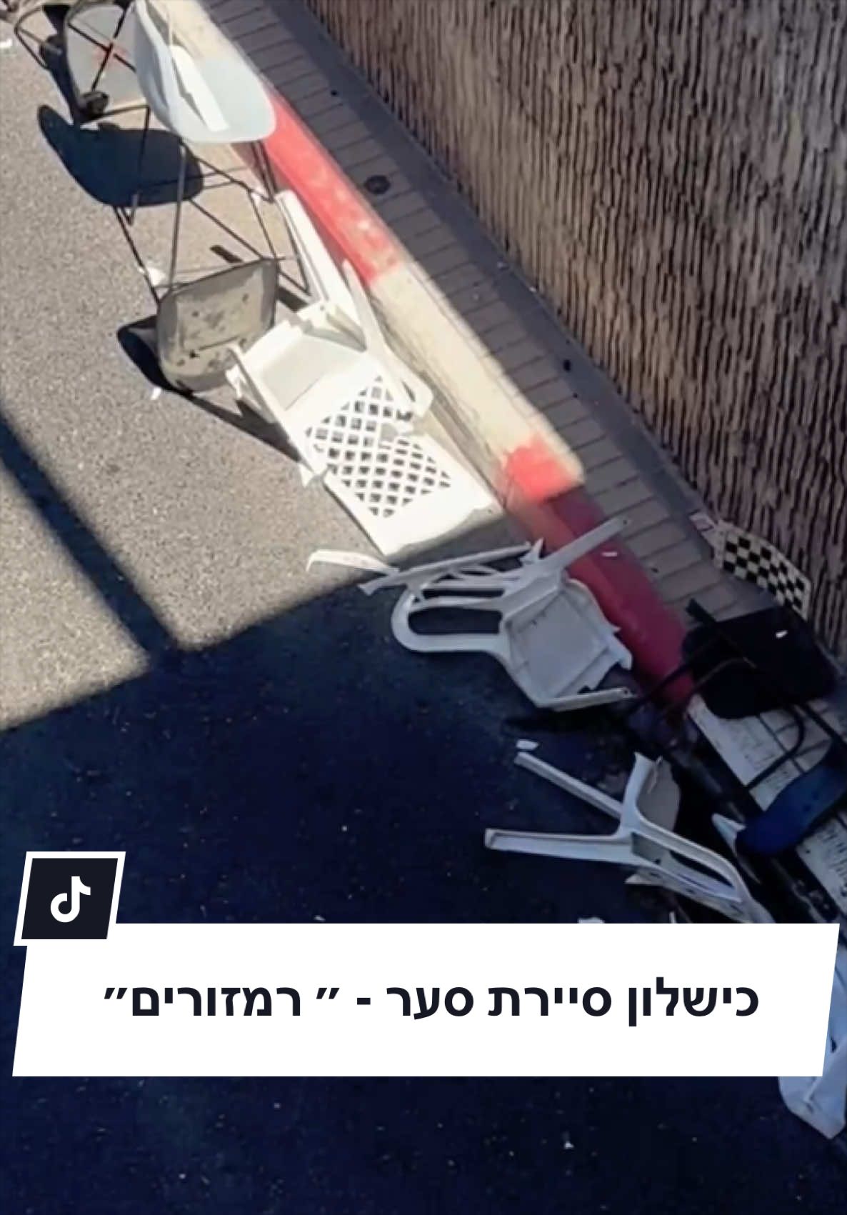 @גל חביב | המבקר ברמת גן