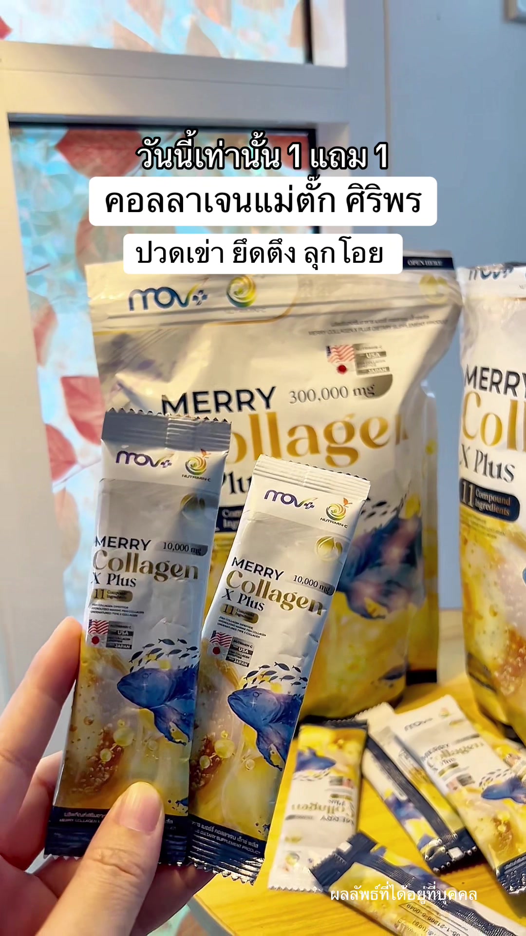 @แพรว