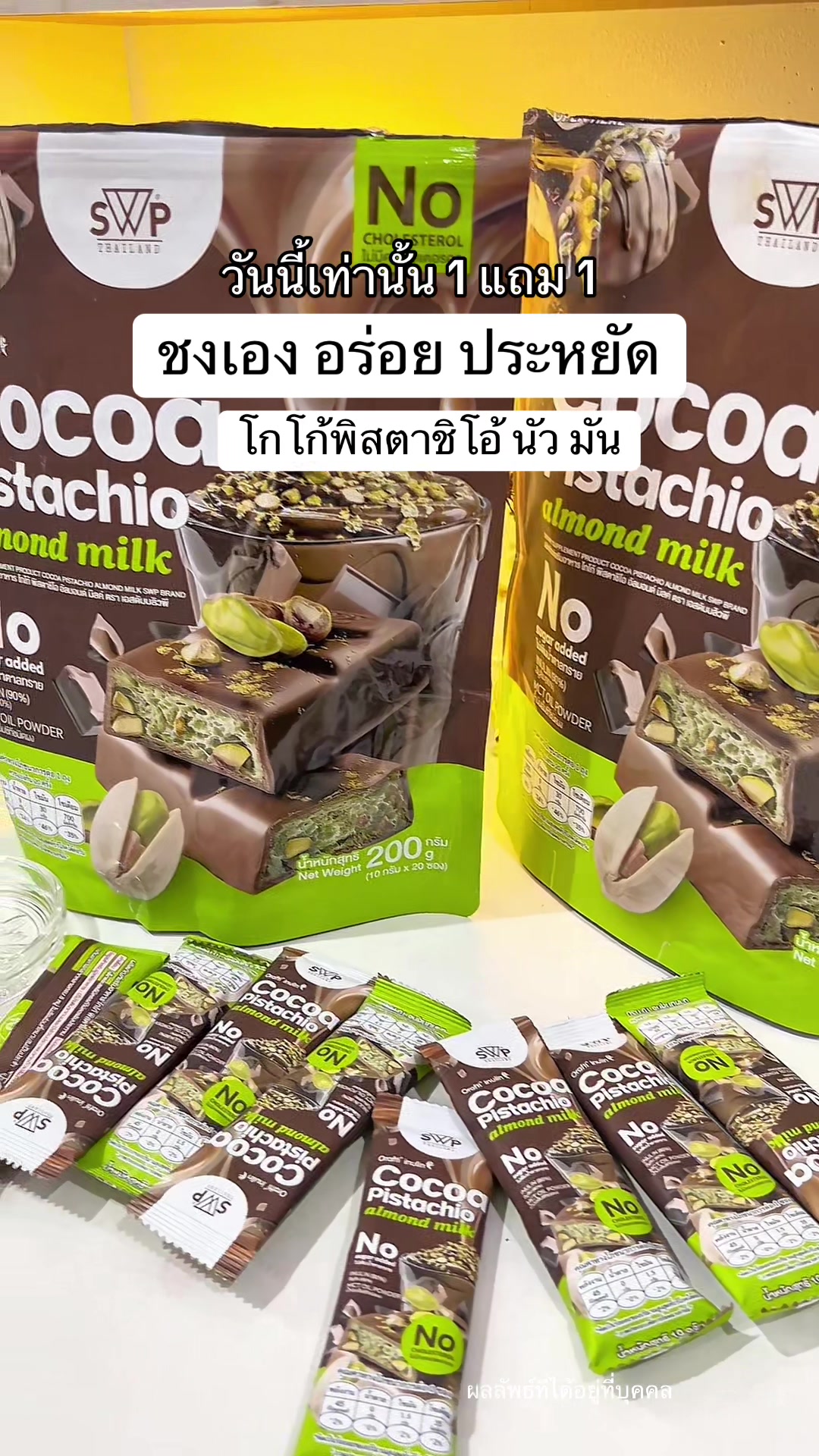 @แพรว