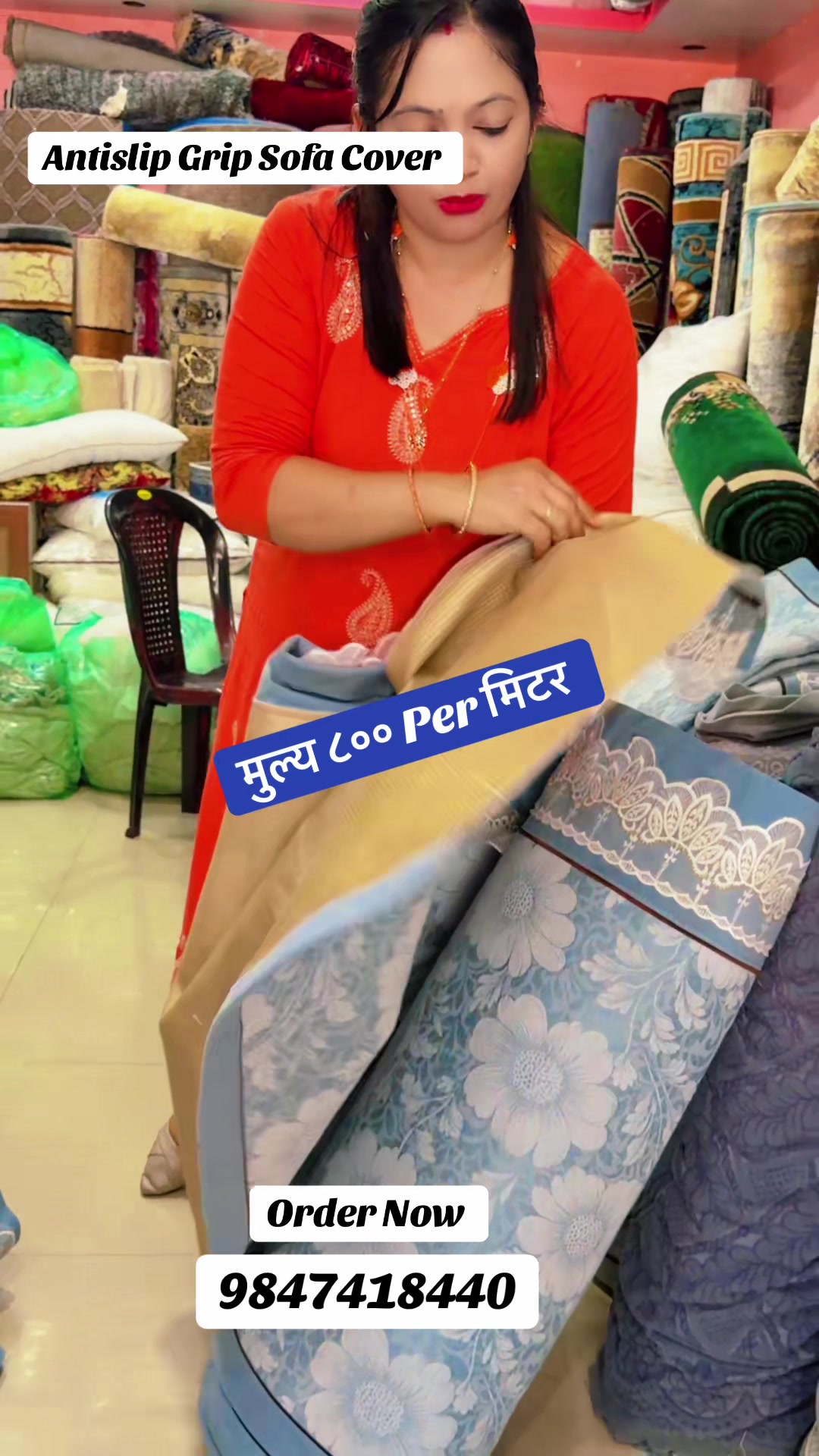 @Shree Decor & Traders Bhairhaw