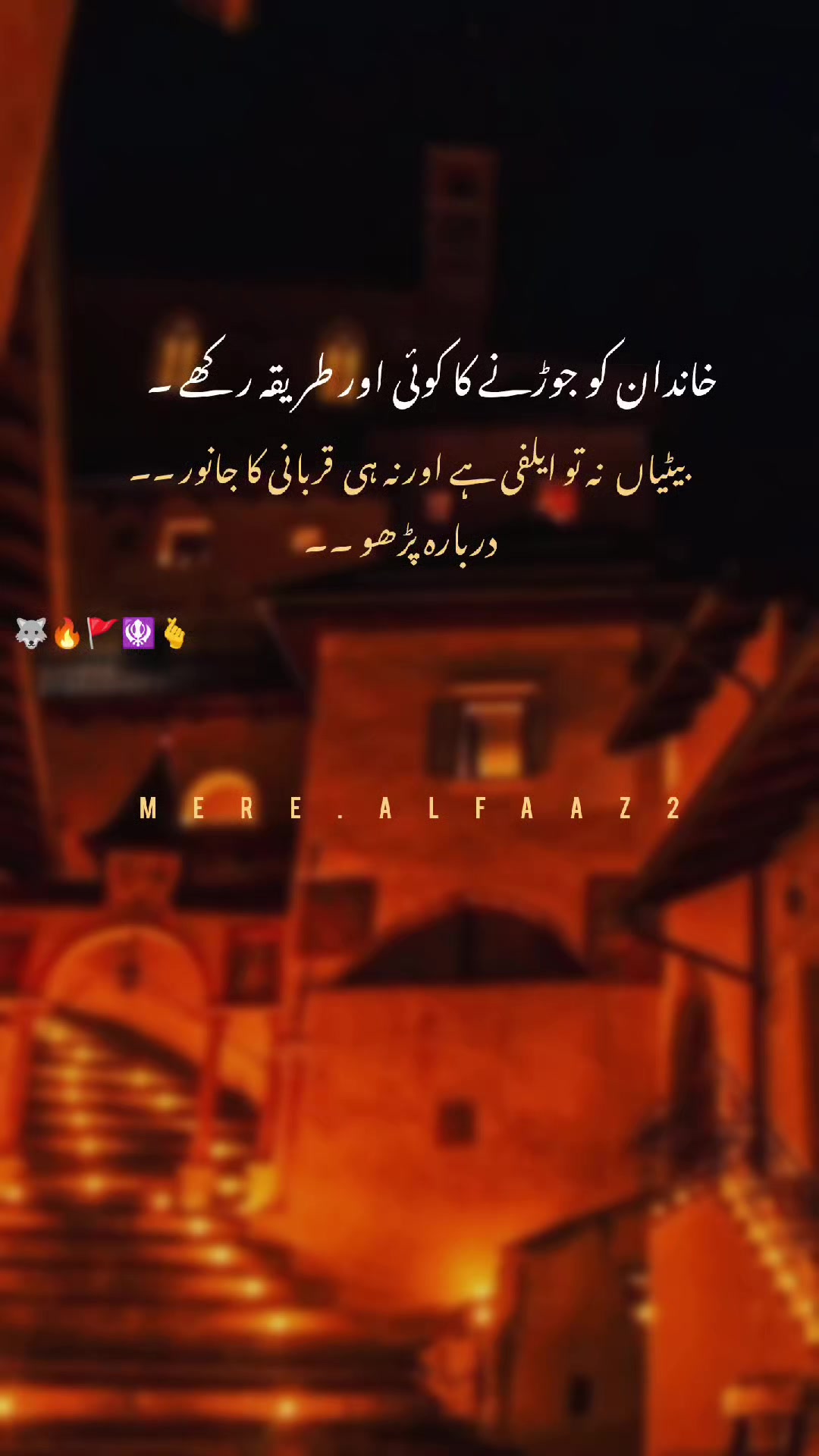 @⛎مــیــرے الــفــاط