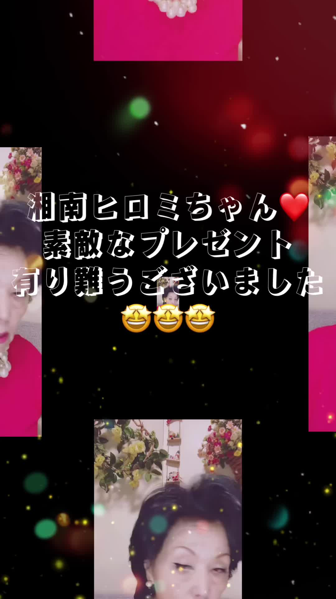 @峰ちゃん🎤