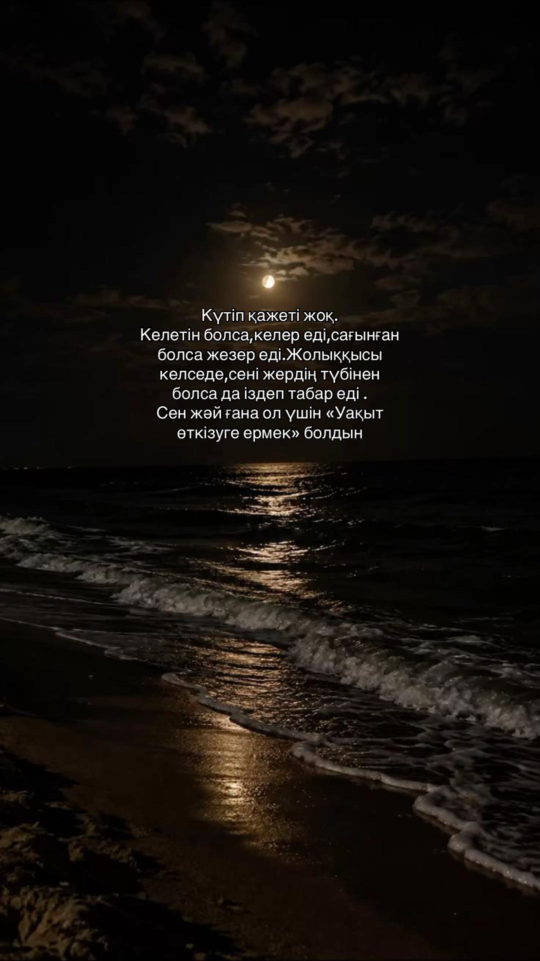 @zhurek sozi🤍