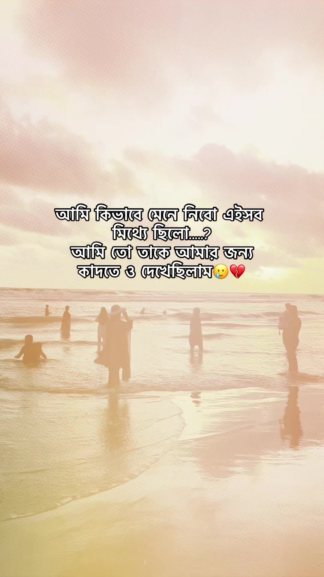 @Tithi