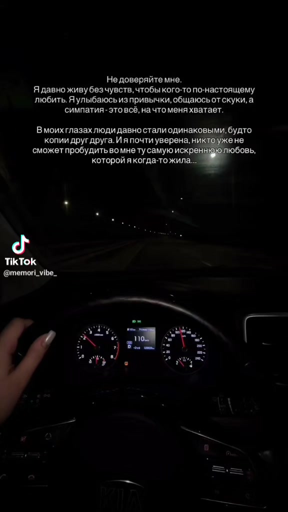 @Ангелина Бреус