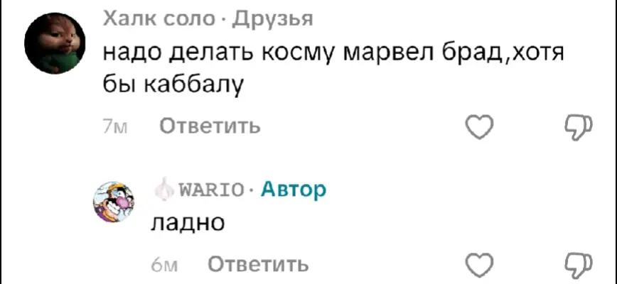 @срашный 🧄𝚆𝙰𝚁𝙸𝙾