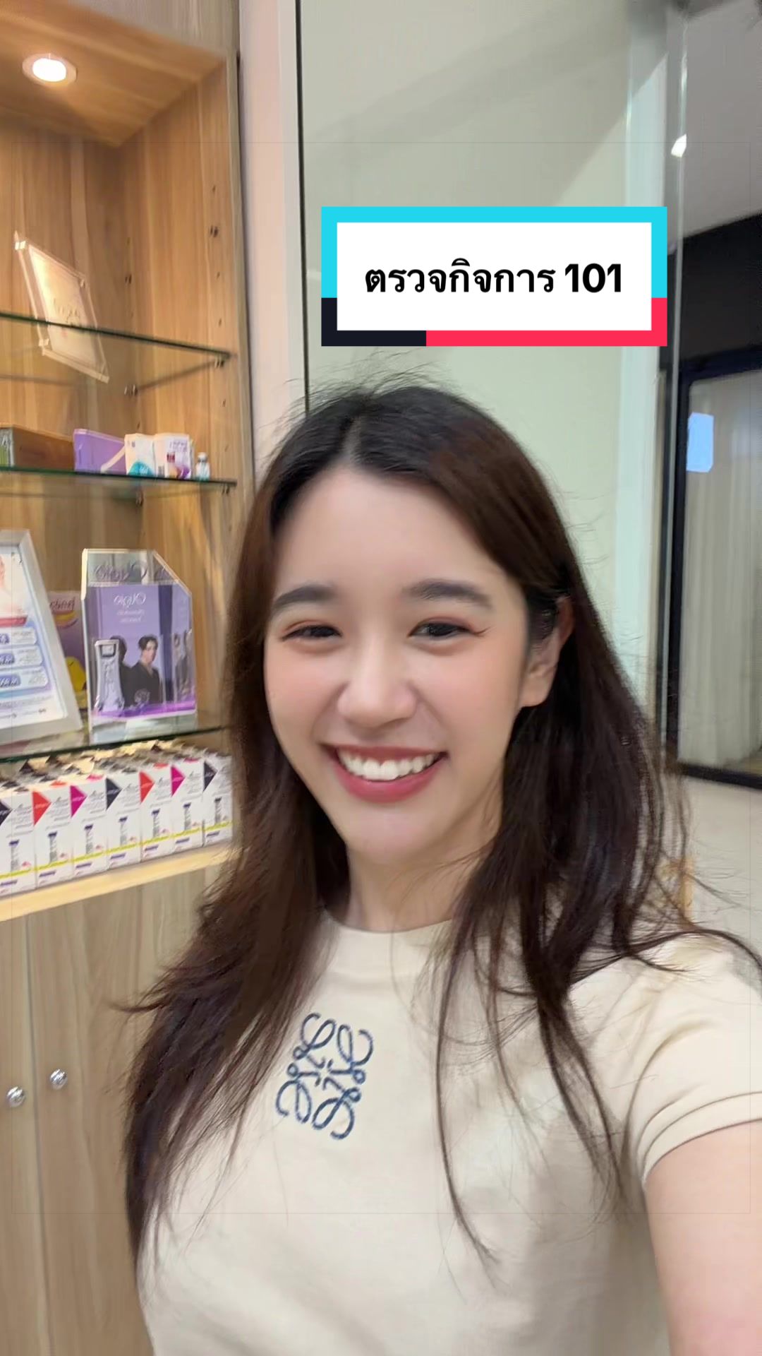 @หมิวโกลกโกลวอี้