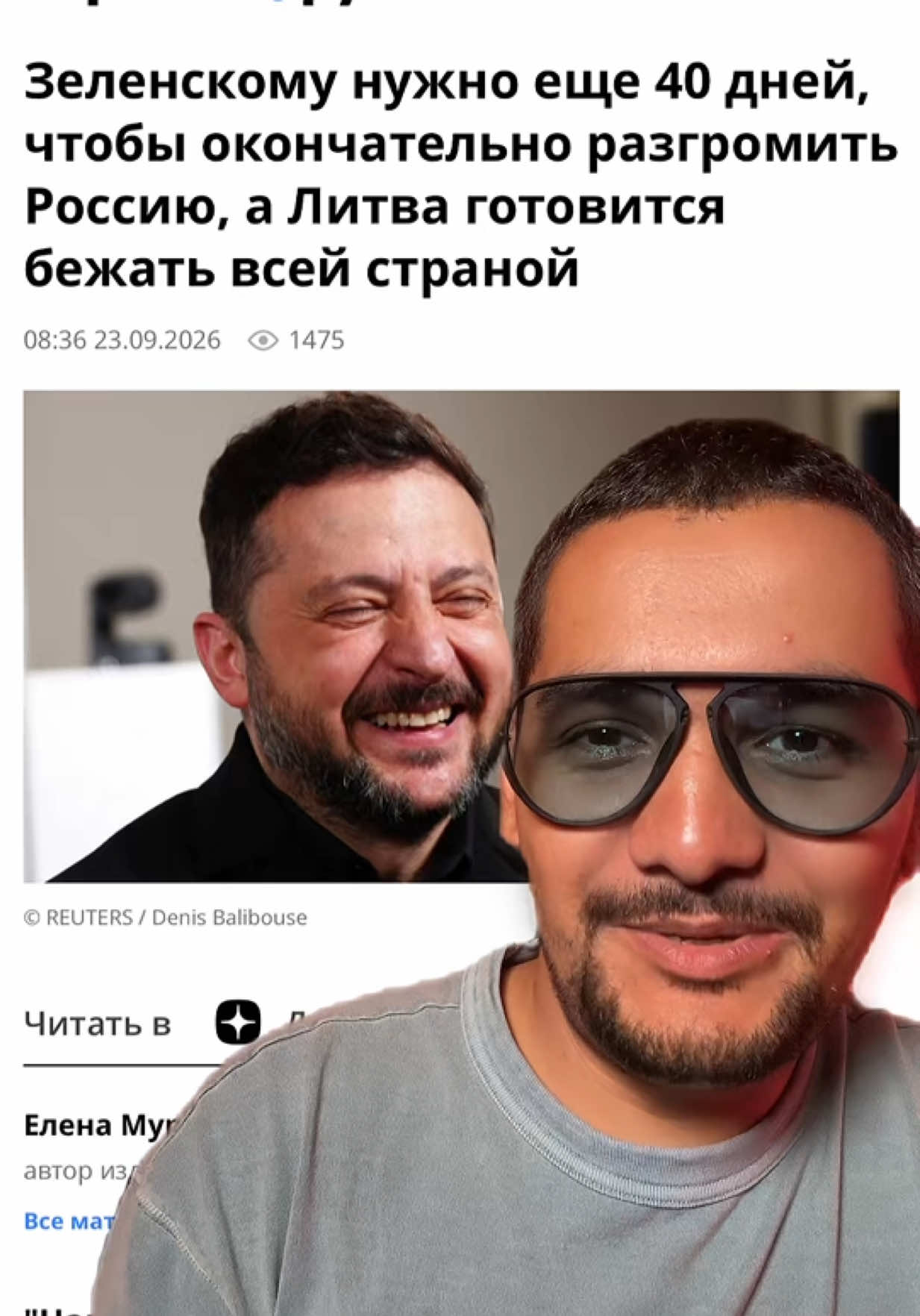 @Батя Дядя