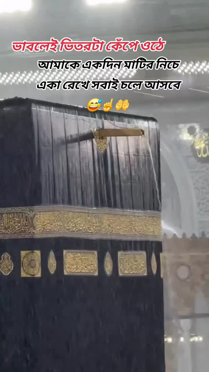 @Islamic Caption 🤲☝️