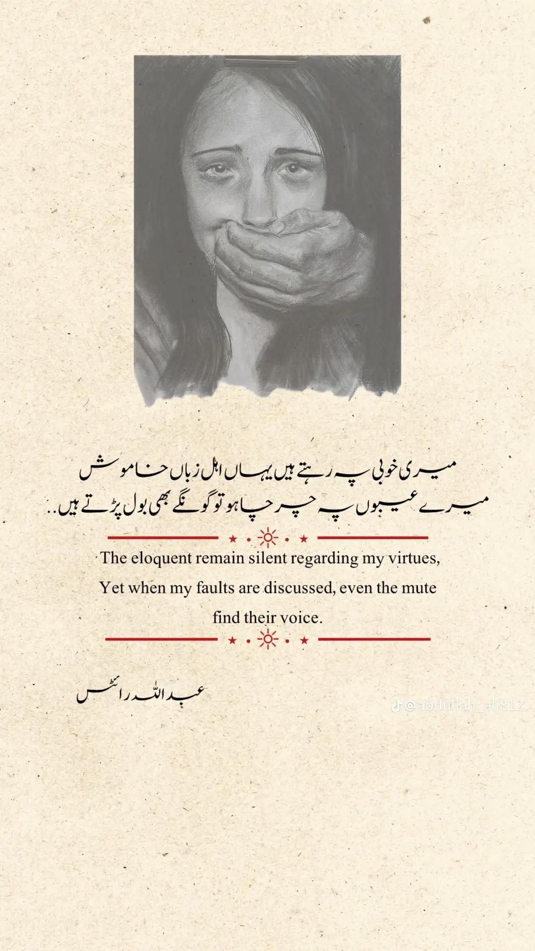 @Alweena Sher