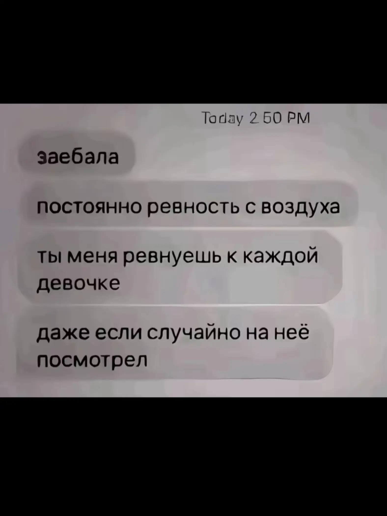@нари
