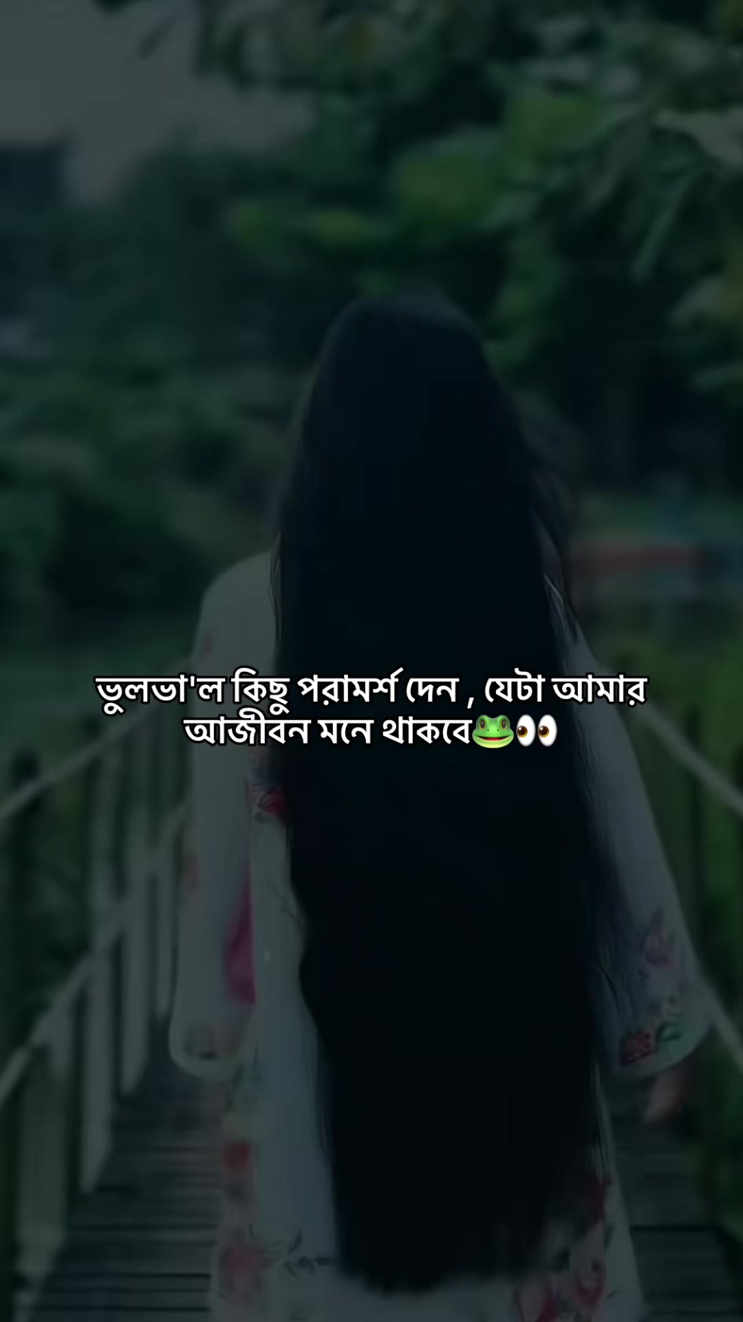 @তোর নানী🐸🤪