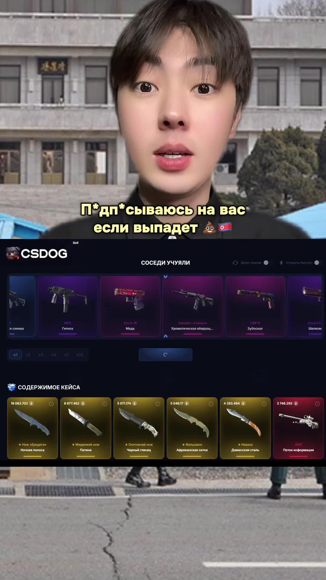 @тгк: сэджуминг