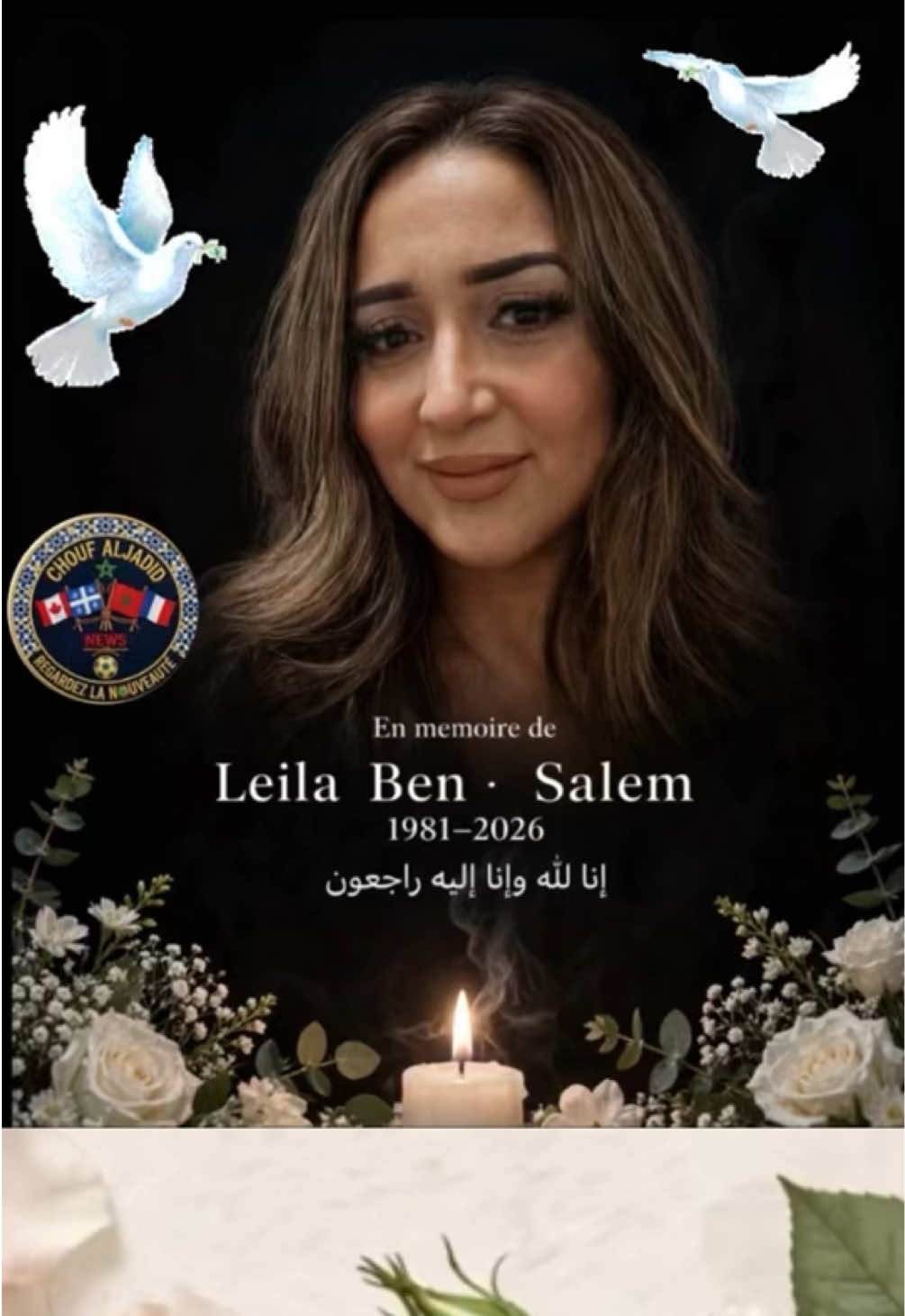 @ChoufAljadid