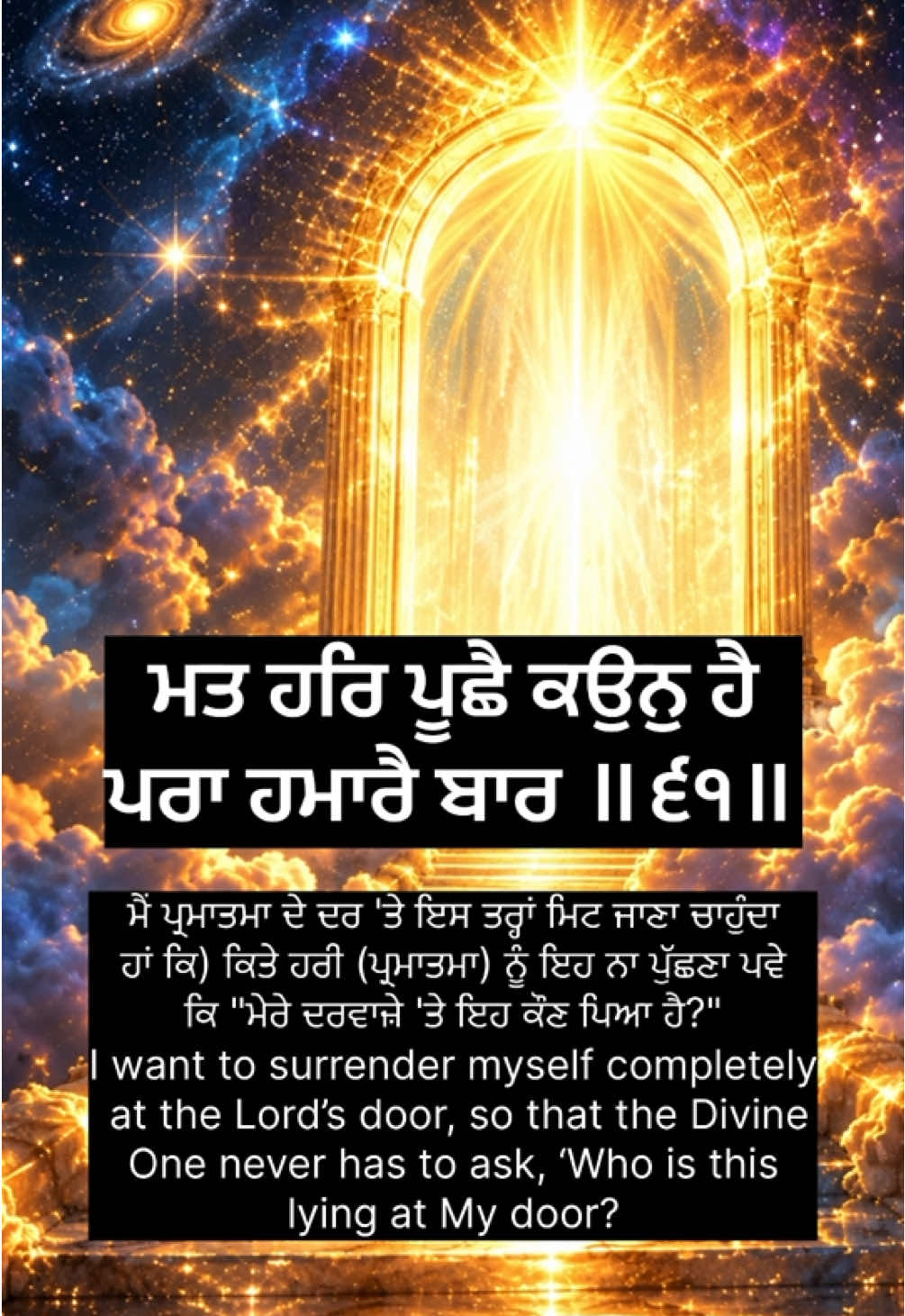 @waheguru_de_bol